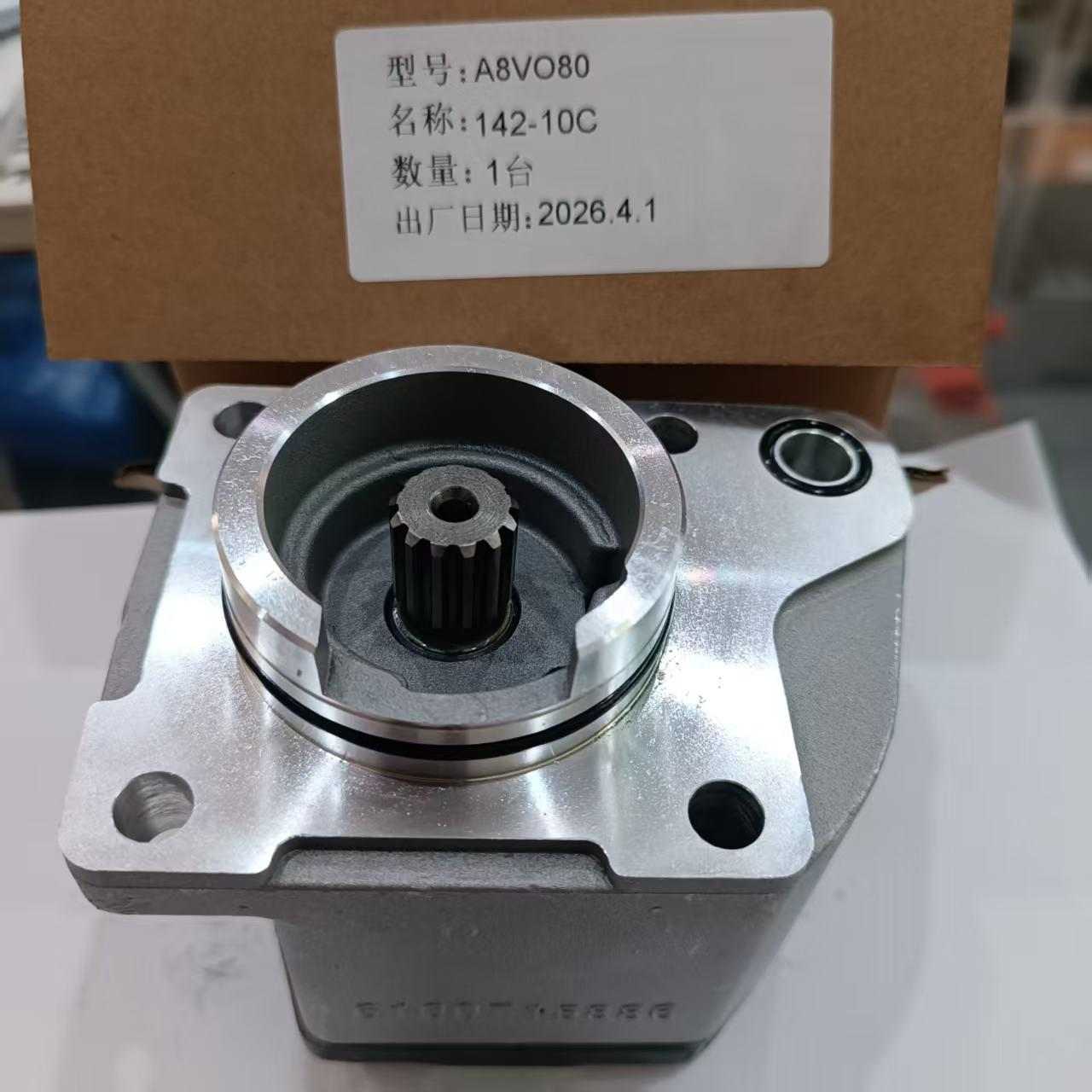 A8V080 Gear Pump