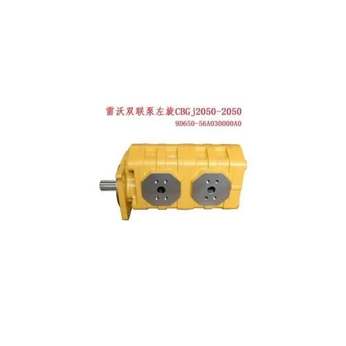 9D650-56A030000A0 CBGJ2050/2050 tandem hydraulic gear pump side view for Lovol FL936F