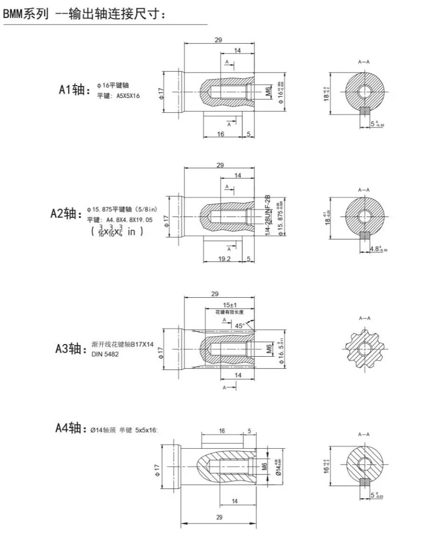 BMM A1 A2 A3 A4 shaft options - original catalogue technical drawing