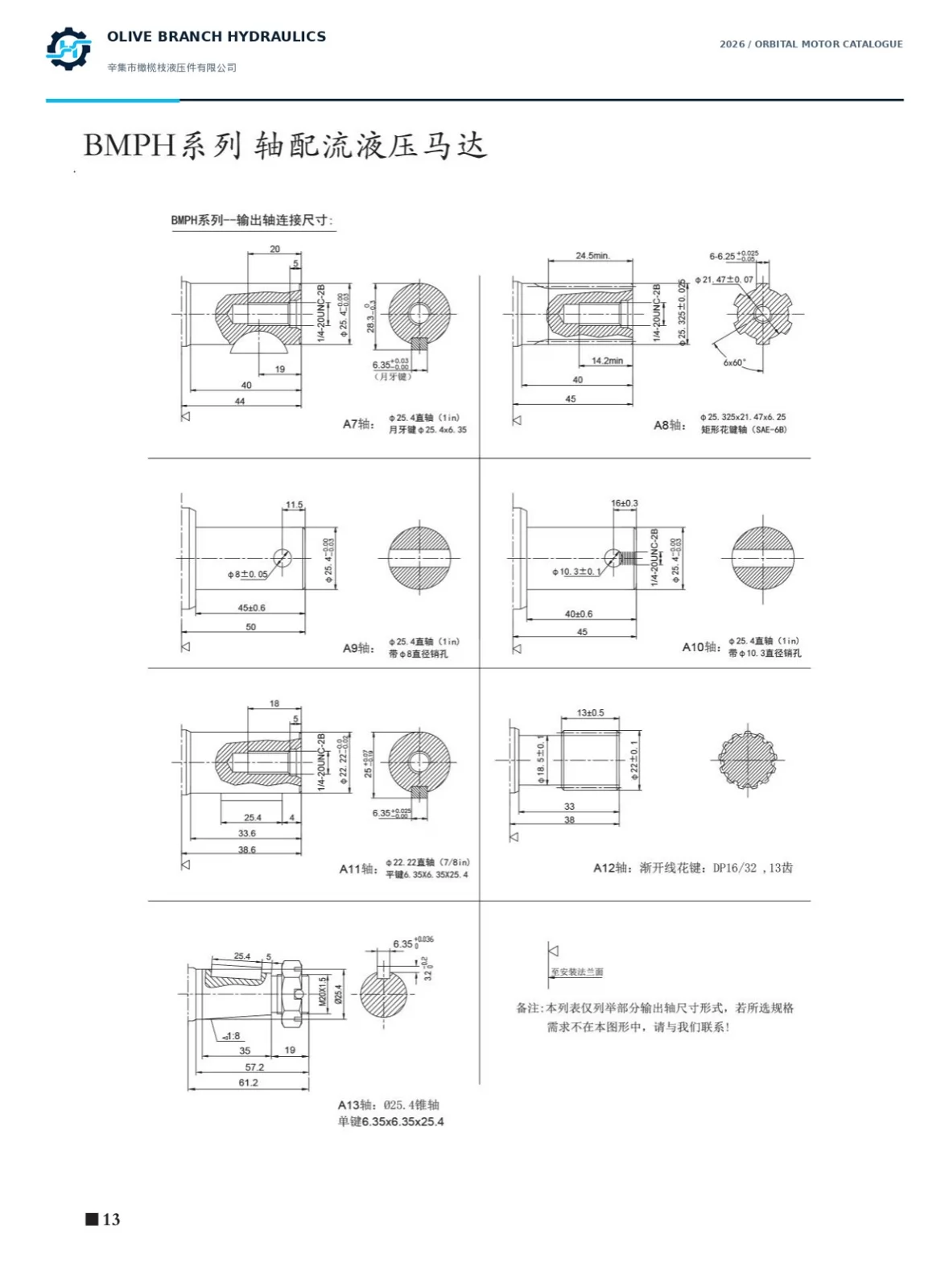 BMPH A7-A13 shaft dimensions - original catalogue technical drawing, mm
