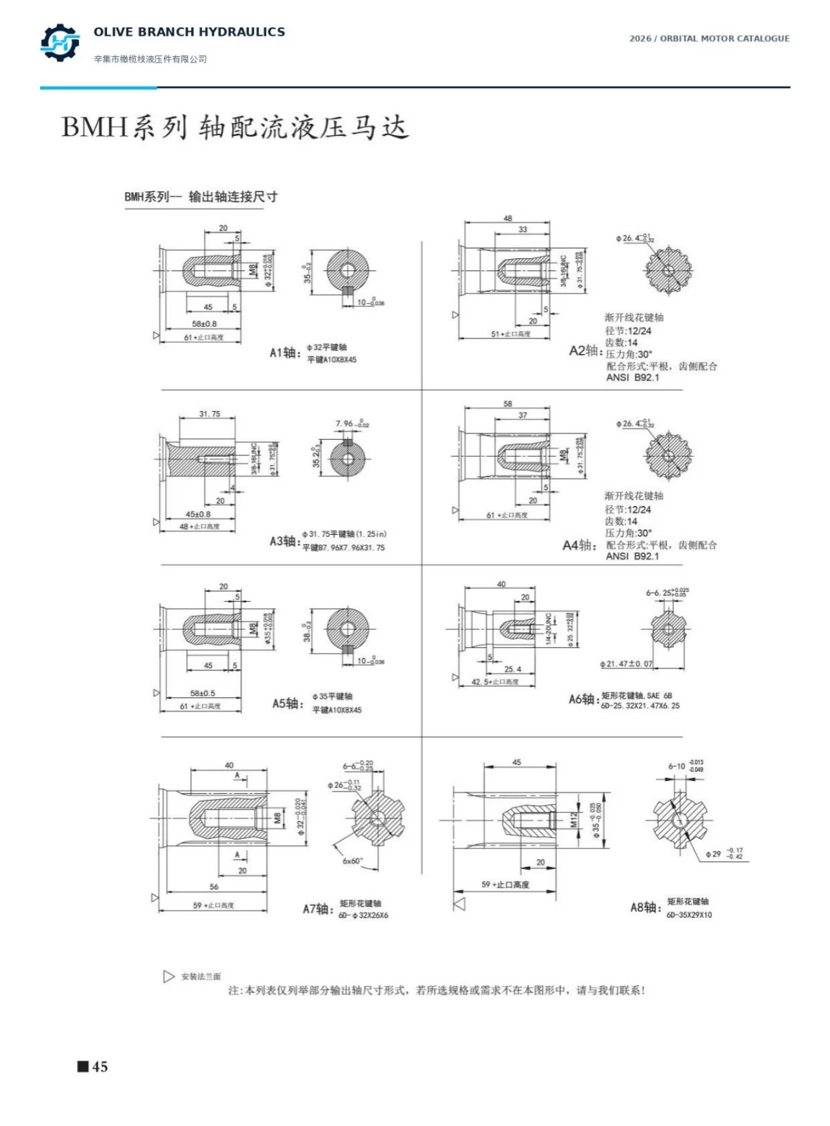 BMH A1-A8 keyed and spline shaft drawings with port options